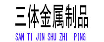蒙阴光伏配件